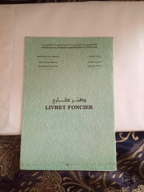 Vente Terrain Boumerdès Boumerdes