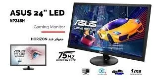 Ecran office et gaming asus