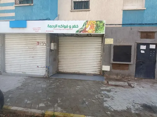 Location Local Alger Bordj el bahri