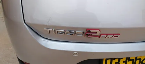 Chery Tiggo 2 pro 2024 1.5 MT 1.5 ess 108ch