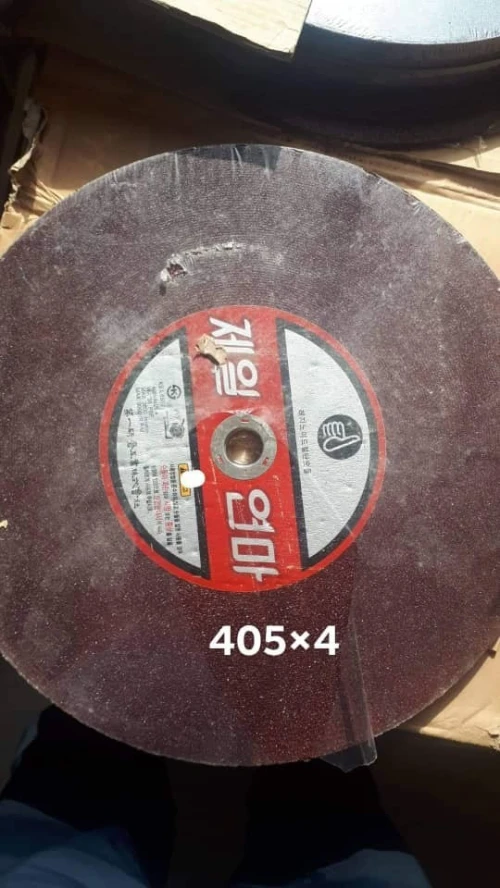 DISQUE A COUPER  300