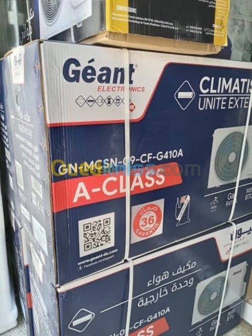 Climatiseur géant tropicale 