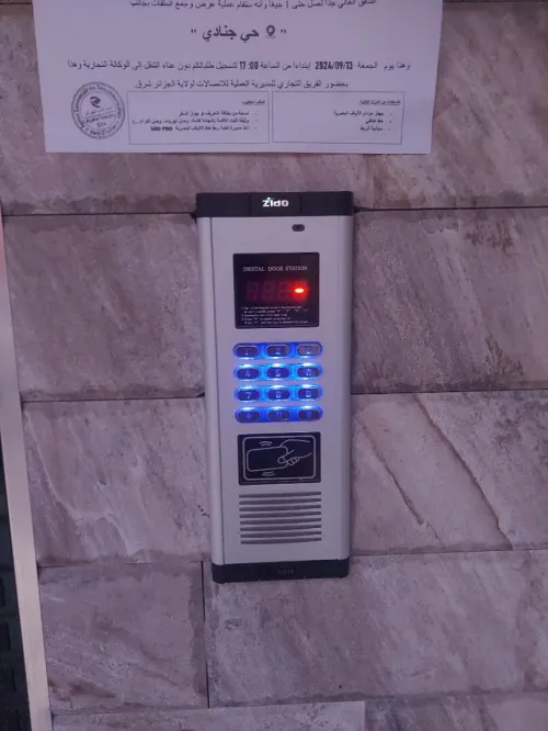 Installation visiophone et interphone 