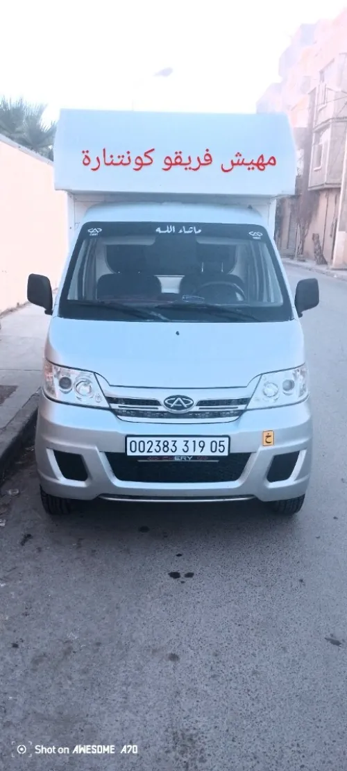 Chery New QQ 2019 Yoki