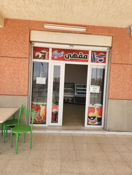 Vente bien immobilier Msila Chellal