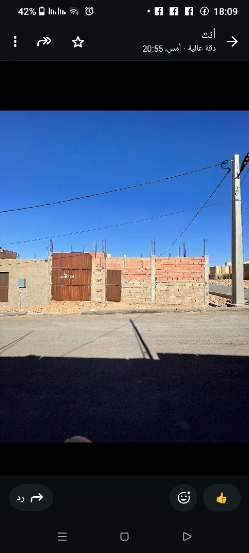 Vente Terrain Ghardaïa El guerrara