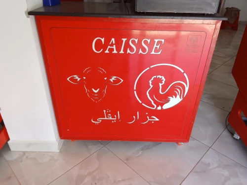 ماتريال جزرة كامل للبيع 