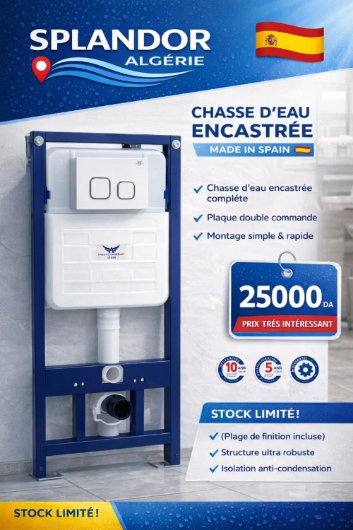 Chasse encastrée arena