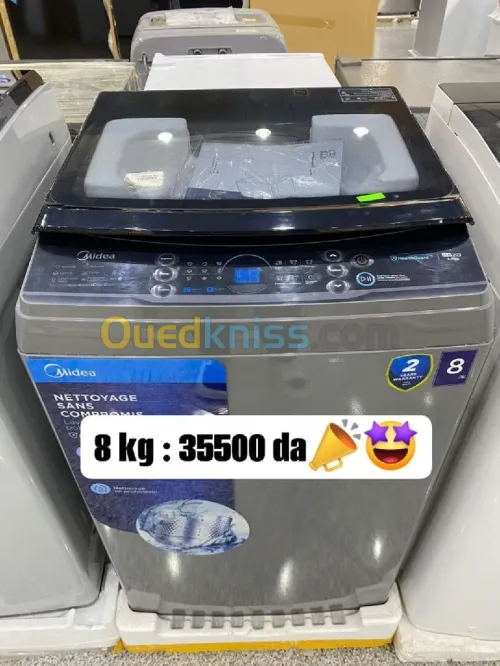 غسالة علامة ميديا الاوتوماتيكية