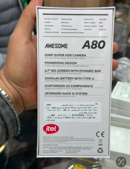 Smartphone itel A80 Itel A80
