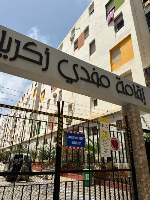 Vente Appartement F3 Oran Bir el djir
