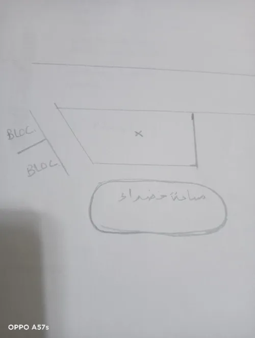 Vente Terrain Béchar Bechar