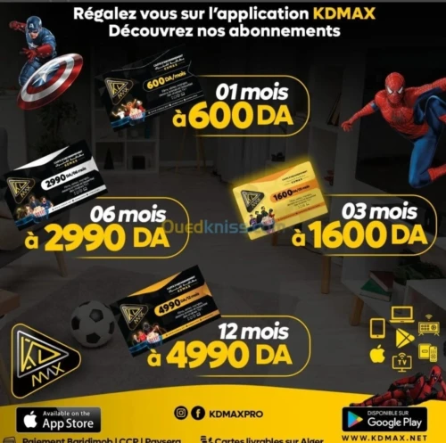 Abonement IPTV Kdmax 