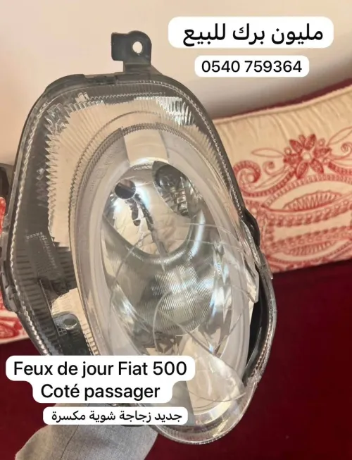 Feu de jour fiat 500