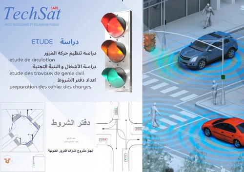 اشارات المرور الضوئية feux de signalisation - étude - devis -