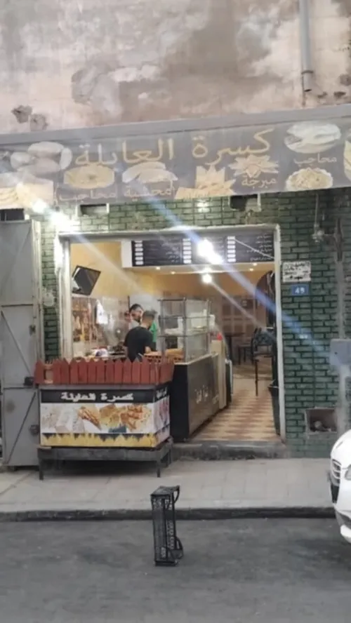 Location Local Tipaza Kolea