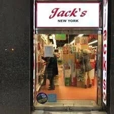 PULL JACHS NY