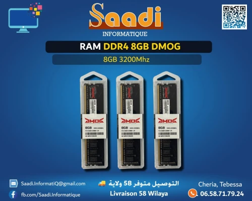RAM PC DDR4 8GB 3200Mhz DMOG/ENIGMA
