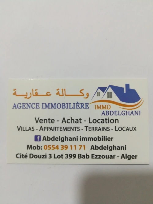 Vente Appartement F4 Alger Bab ezzouar