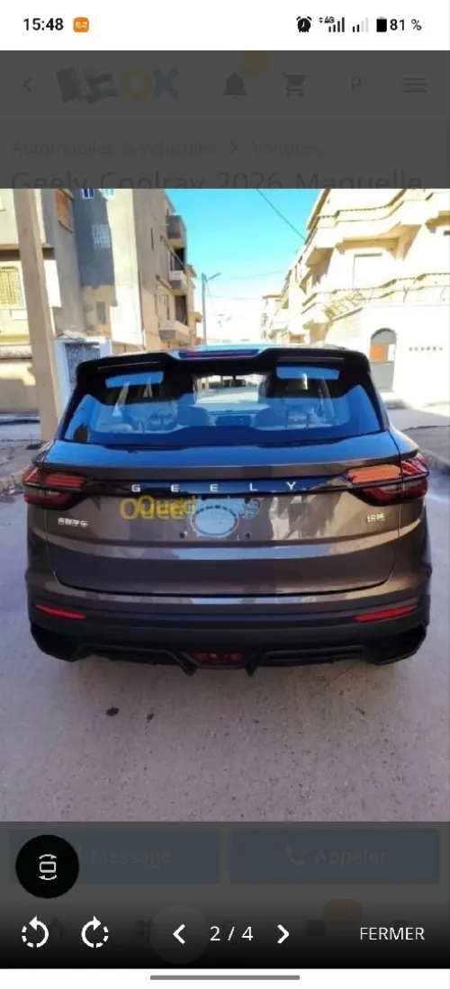 Geely Coolray 2025 Battle 