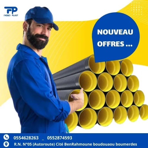 Tube annuel 
