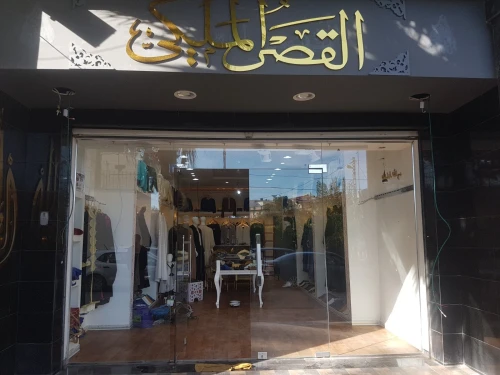 تركيب كاميرات المراقبة و اجهزة الاندار