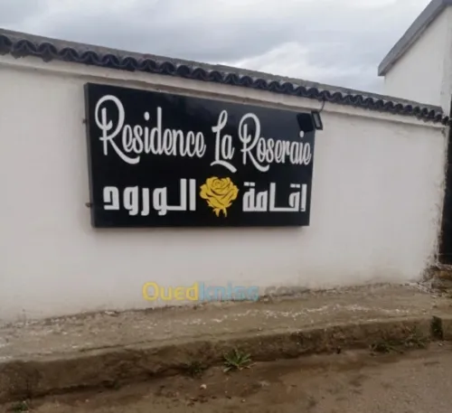 Cherche achat Villa Alger Ouled fayet