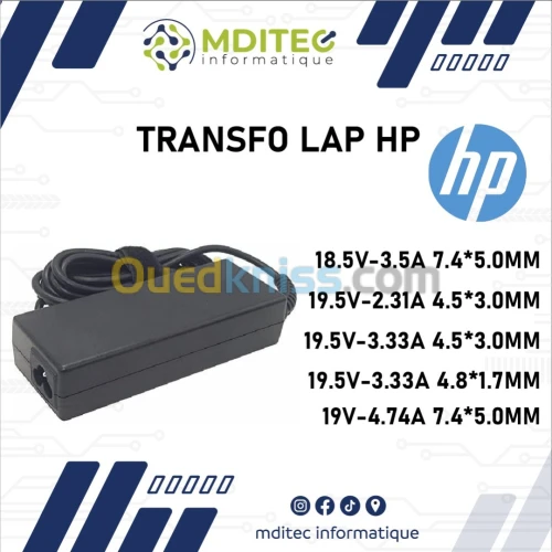 CHARGEUR LAPTOP PC PORTABLE COPIE HP 