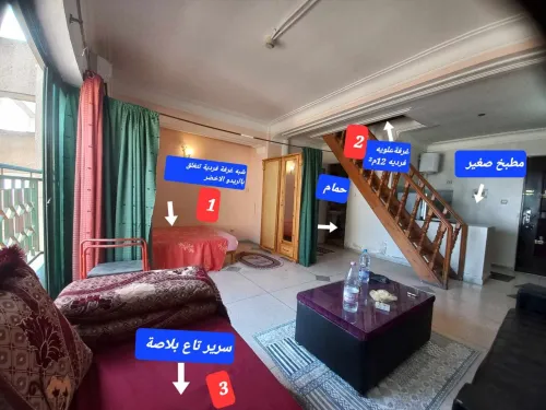 Vente Appartement Studio F2 Alger Cheraga