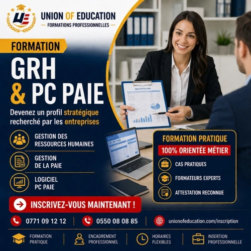 تكوين الموارد البشرية و الأجور GRH & PC Paie | CNAS IRG - الجزائر