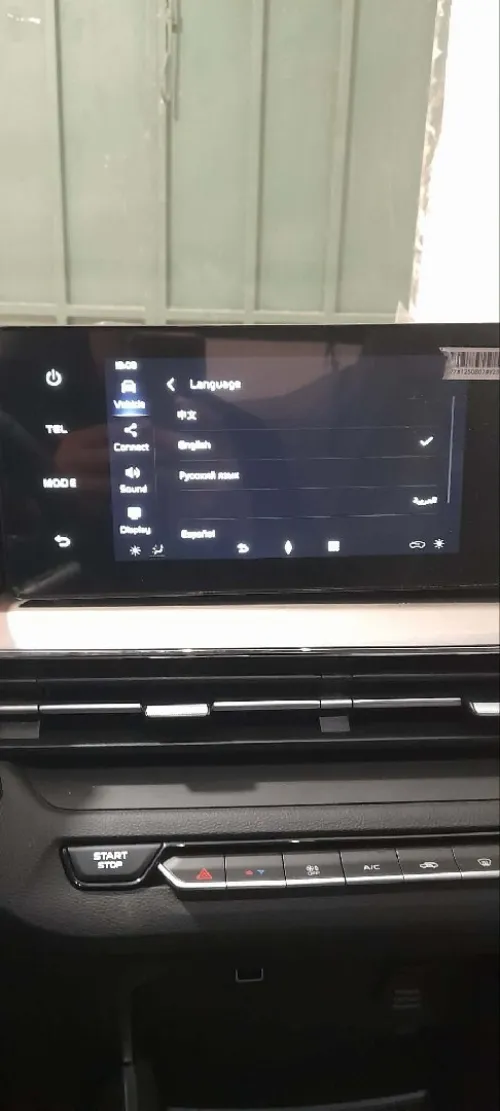Livan X3 Pro  2026 International