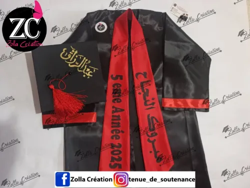 Tenue de soutenance enfants/ طقم تخرج السنة الخامسة 