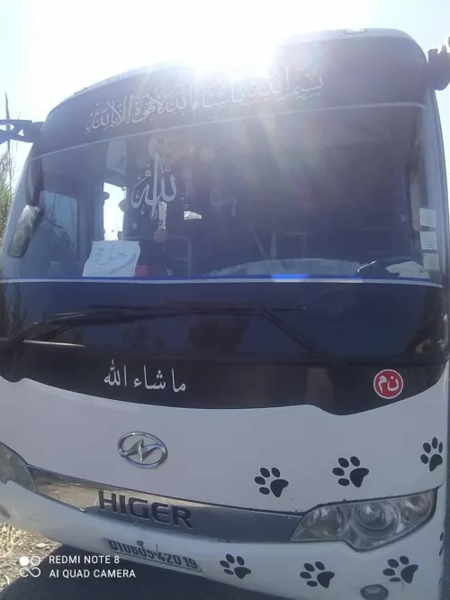 Higer Higer 2020