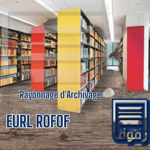 Rayonnage d'Archive