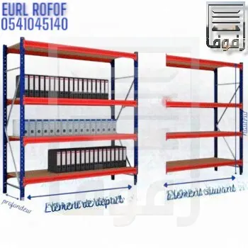 Rayonnage métalliques Semi-lourd 
