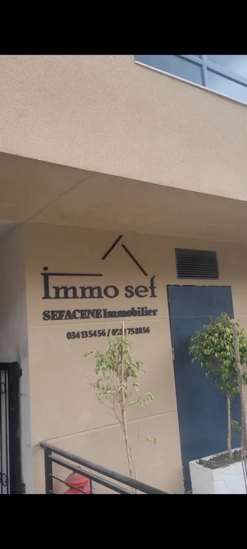 Location Appartement F3 Béjaïa El kseur