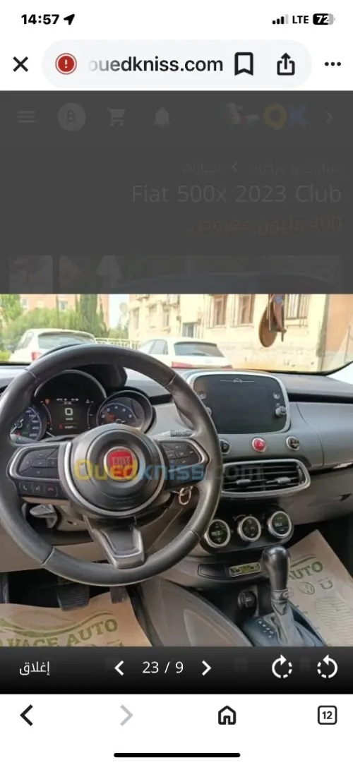 Fiat 500x 2023 Club