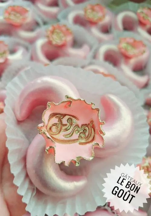 Gâteaux le bon goût حلويات الذوق الرفيع