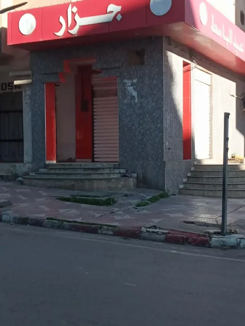 Vente Local Aïn Témouchent Ain temouchent