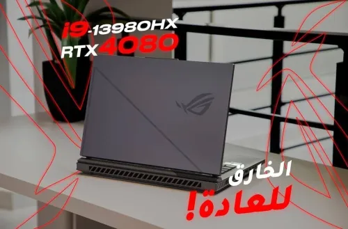 ASUS ROG STRIX G18/INTEL I9-13980HX/ 32GB DDR5 /DISK 1 TB /NVIDIA RTX 4070 08Gb/18POUCE 2.5K 240HZ 