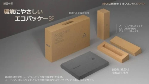 ASUS ZENBOOK S13  OLED/RYZEN 7-6800U 5GHZ/RAM 16GB/DISK 1TB SSD/ECRAN 13.3 3K OLED X360 TACTILE