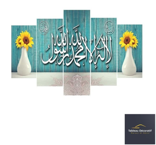 لوحة زخرفية عصرية من الزجاج لوحة إسلامية Cadre Décoratif Moderne En Verre 5 Pies Tableau islamic