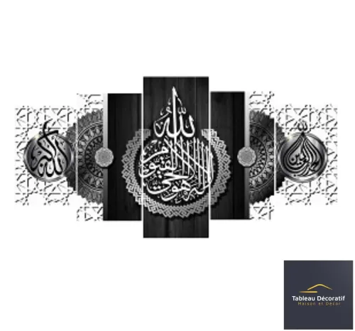 لوحة زخرفية عصرية من الزجاج لوحة إسلامية Cadre Décoratif Moderne En Verre 5 Pies Tableau islamic