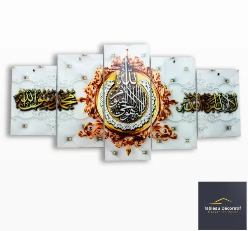 لوحة زخرفية عصرية من الزجاج لوحة إسلامية Cadre Décoratif Moderne En Verre 5 Pies Tableau islamic