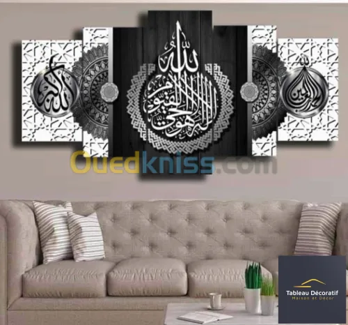 لوحة زخرفية عصرية من الزجاج لوحة إسلامية Cadre Décoratif Moderne En Verre 5 Pies Tableau islamic