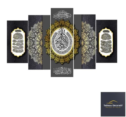 لوحة زخرفية عصرية من الزجاج لوحة إسلامية Cadre Décoratif Moderne En Verre 5 Pies Tableau islamic
