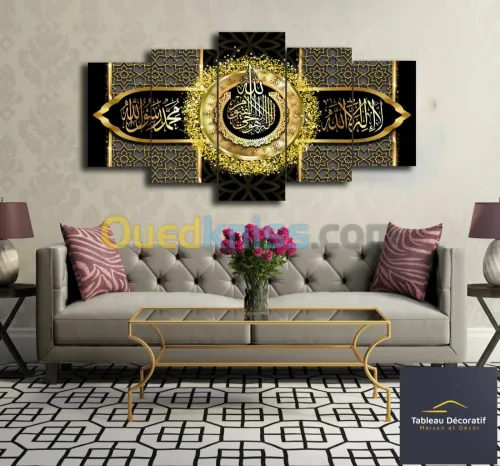 لوحة زخرفية عصرية من الزجاج لوحة إسلامية Cadre Décoratif Moderne En Verre 5 Pies Tableau islamic