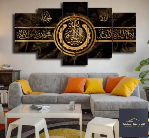 لوحة زخرفية عصرية من الزجاج لوحة إسلامية Cadre Décoratif Moderne En Verre 5 Pies Tableau Islamic
