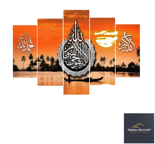 لوحة زخرفية عصرية من الزجاج لوحة إسلامية Cadre Décoratif Moderne En Verre 5 Pies Tableau islamic