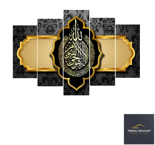 لوحة زخرفية عصرية من الزجاج لوحة إسلامية Cadre Décoratif Moderne En Verre 5 Pies Tableau islamic
